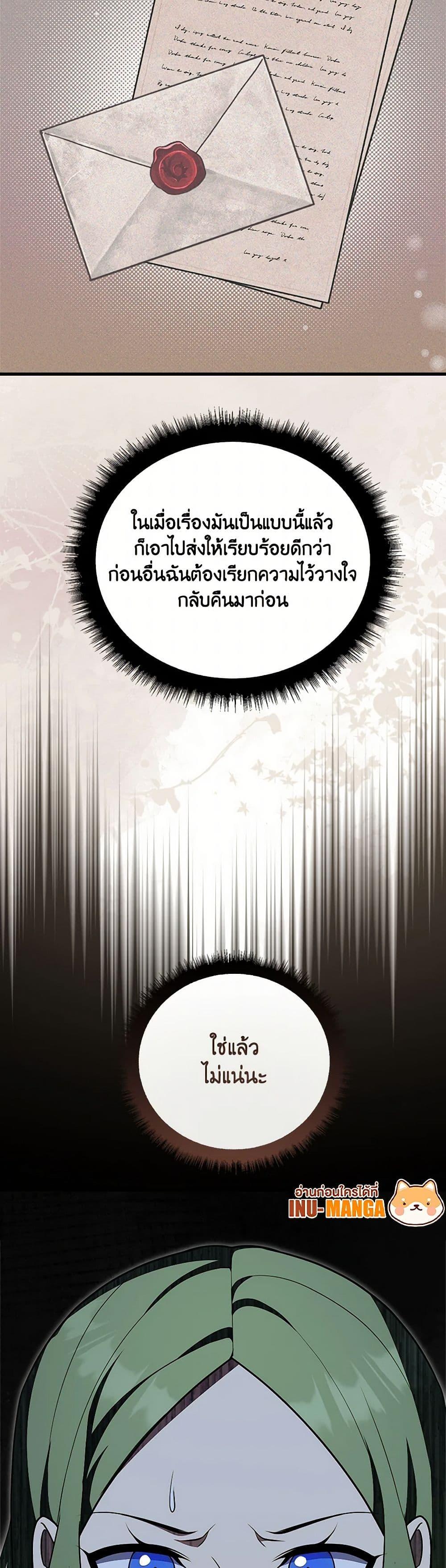 Manga-lc-com อ่านมังงะ อ่านการ์ตูน ออนไลน์ ฟรี For Your Well-Being ตอนที่ 1 2 3 4 5 6 7 8 9 10 11 12 13 14 ฟรี ไม่มีโฆษณา Manga-lc - อ่าน มังงะ อ่าน การ์ตูน ออนไลน์ อ่านมังงะ ฟรี