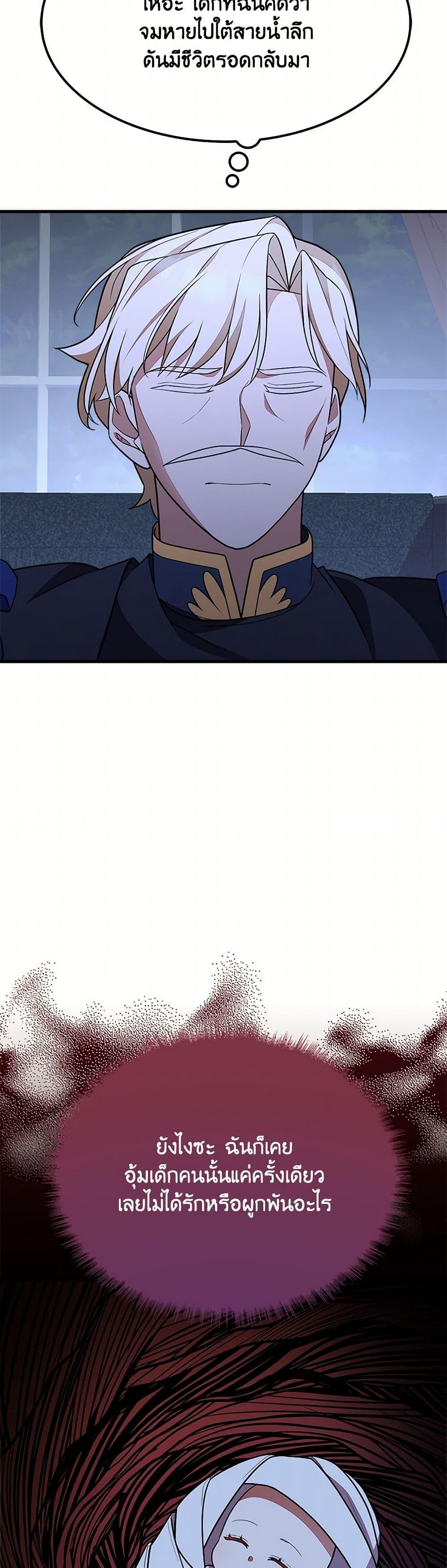 Manga-lc-com อ่านมังงะ อ่านการ์ตูน ออนไลน์ ฟรี For Your Well-Being ตอนที่ 1 2 3 4 5 6 7 8 9 10 11 12 13 14 ฟรี ไม่มีโฆษณา Manga-lc - อ่าน มังงะ อ่าน การ์ตูน ออนไลน์ อ่านมังงะ ฟรี