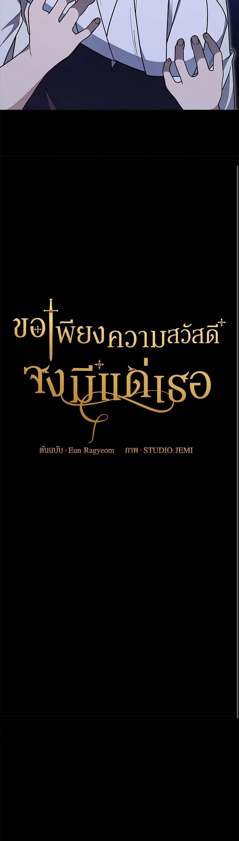 Manga-lc-com อ่านมังงะ อ่านการ์ตูน ออนไลน์ ฟรี For Your Well-Being ตอนที่ 1 2 3 4 5 6 7 8 9 10 11 12 13 14 ฟรี ไม่มีโฆษณา Manga-lc - อ่าน มังงะ อ่าน การ์ตูน ออนไลน์ อ่านมังงะ ฟรี