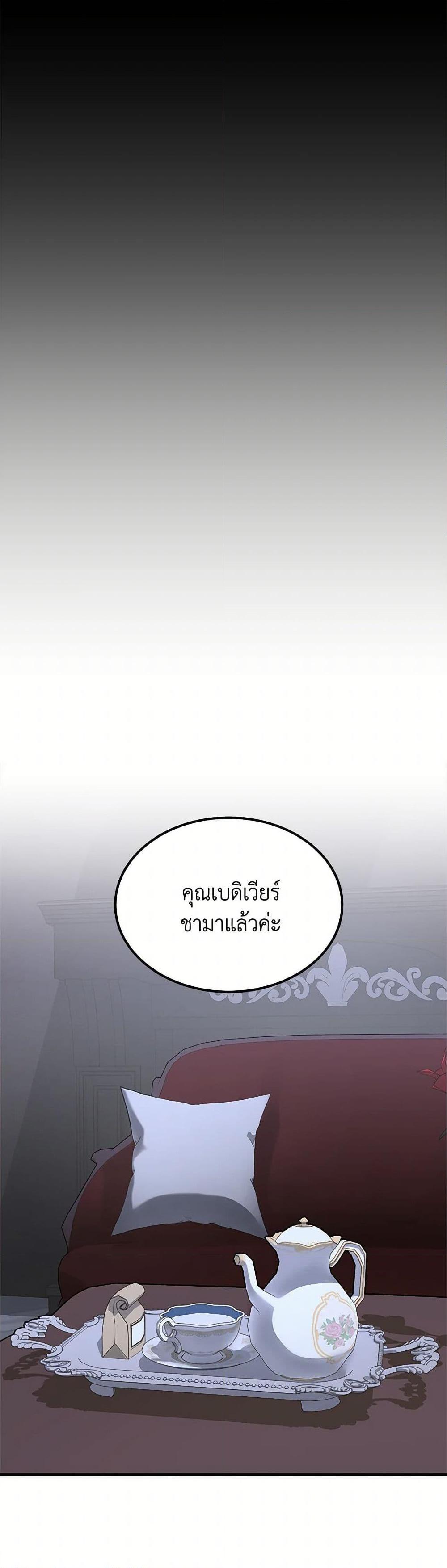 Manga-lc-com อ่านมังงะ อ่านการ์ตูน ออนไลน์ ฟรี For Your Well-Being ตอนที่ 1 2 3 4 5 6 7 8 9 10 11 12 13 14 ฟรี ไม่มีโฆษณา Manga-lc - อ่าน มังงะ อ่าน การ์ตูน ออนไลน์ อ่านมังงะ ฟรี