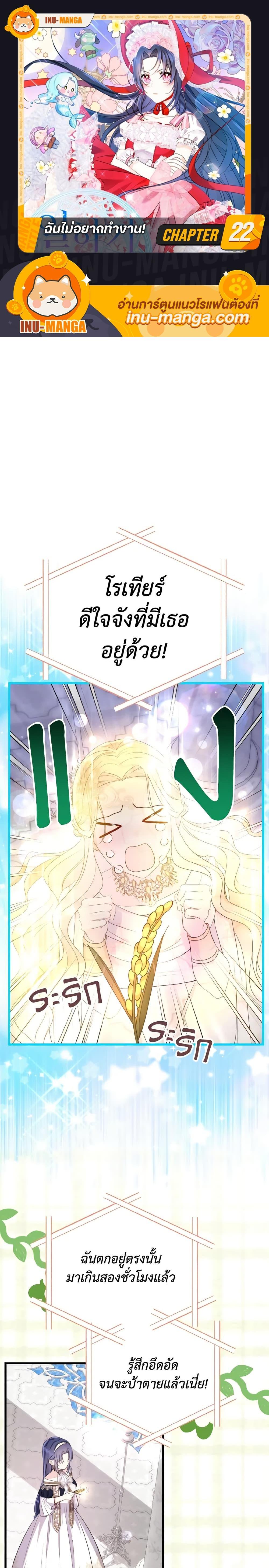 Manga-lc-com อ่านมังงะ อ่านการ์ตูน ออนไลน์ ฟรี I Don’t Want to Work! ตอนที่ 1 2 3 4 5 6 7 8 9 10 11 12 13 14 ฟรี ไม่มีโฆษณา Manga-lc - อ่าน มังงะ อ่าน การ์ตูน ออนไลน์ อ่านมังงะ ฟรี