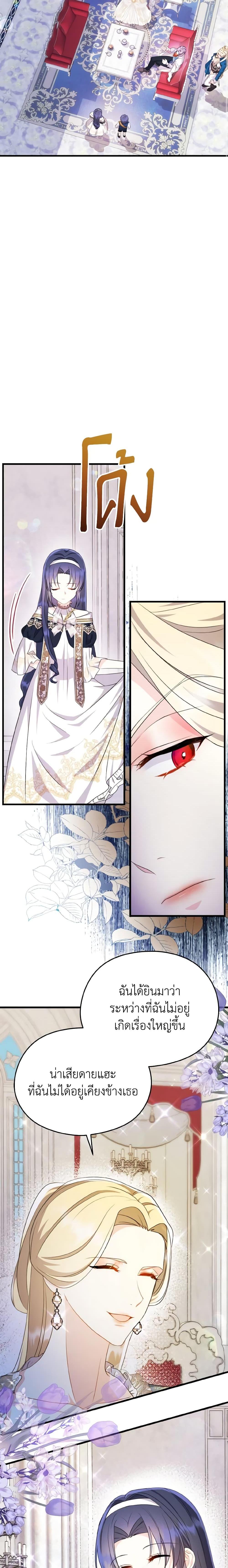 Manga-lc-com อ่านมังงะ อ่านการ์ตูน ออนไลน์ ฟรี I Don’t Want to Work! ตอนที่ 1 2 3 4 5 6 7 8 9 10 11 12 13 14 ฟรี ไม่มีโฆษณา Manga-lc - อ่าน มังงะ อ่าน การ์ตูน ออนไลน์ อ่านมังงะ ฟรี