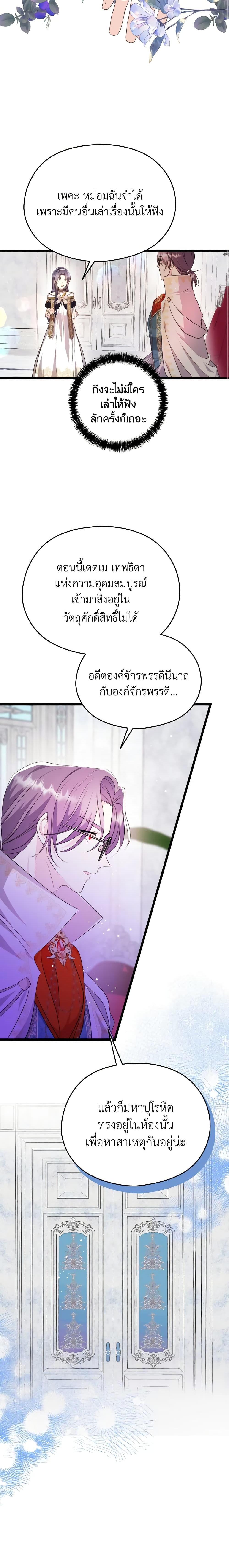 Manga-lc-com อ่านมังงะ อ่านการ์ตูน ออนไลน์ ฟรี I Don’t Want to Work! ตอนที่ 1 2 3 4 5 6 7 8 9 10 11 12 13 14 ฟรี ไม่มีโฆษณา Manga-lc - อ่าน มังงะ อ่าน การ์ตูน ออนไลน์ อ่านมังงะ ฟรี