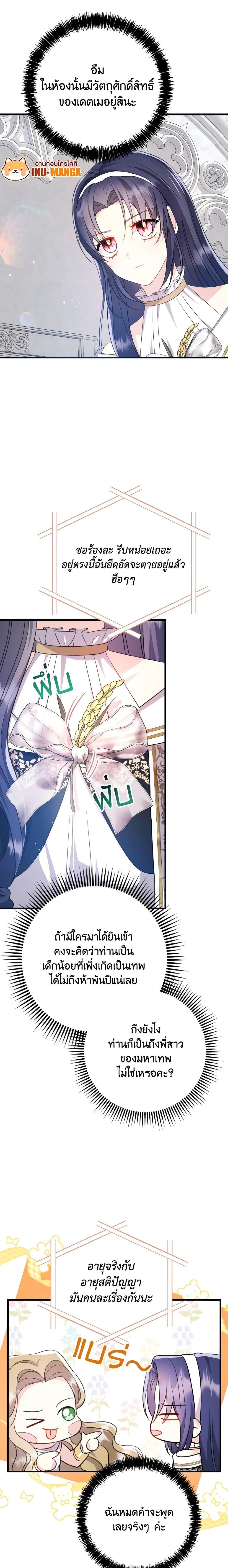 Manga-lc-com อ่านมังงะ อ่านการ์ตูน ออนไลน์ ฟรี I Don’t Want to Work! ตอนที่ 1 2 3 4 5 6 7 8 9 10 11 12 13 14 ฟรี ไม่มีโฆษณา Manga-lc - อ่าน มังงะ อ่าน การ์ตูน ออนไลน์ อ่านมังงะ ฟรี