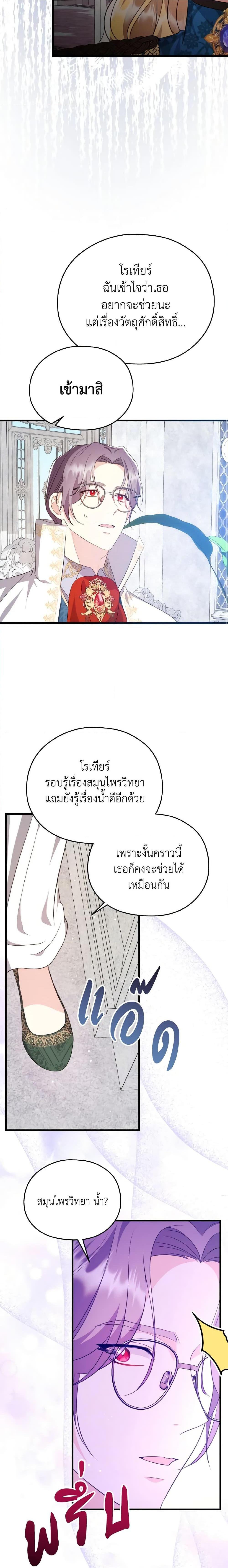 Manga-lc-com อ่านมังงะ อ่านการ์ตูน ออนไลน์ ฟรี I Don’t Want to Work! ตอนที่ 1 2 3 4 5 6 7 8 9 10 11 12 13 14 ฟรี ไม่มีโฆษณา Manga-lc - อ่าน มังงะ อ่าน การ์ตูน ออนไลน์ อ่านมังงะ ฟรี