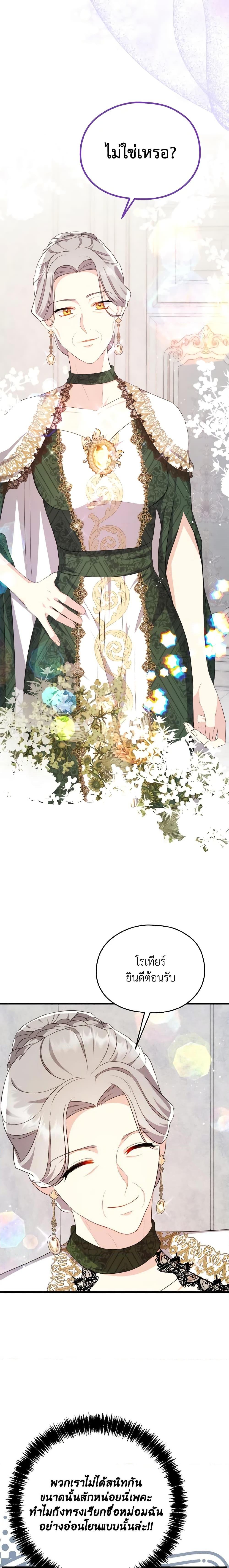 Manga-lc-com อ่านมังงะ อ่านการ์ตูน ออนไลน์ ฟรี I Don’t Want to Work! ตอนที่ 1 2 3 4 5 6 7 8 9 10 11 12 13 14 ฟรี ไม่มีโฆษณา Manga-lc - อ่าน มังงะ อ่าน การ์ตูน ออนไลน์ อ่านมังงะ ฟรี