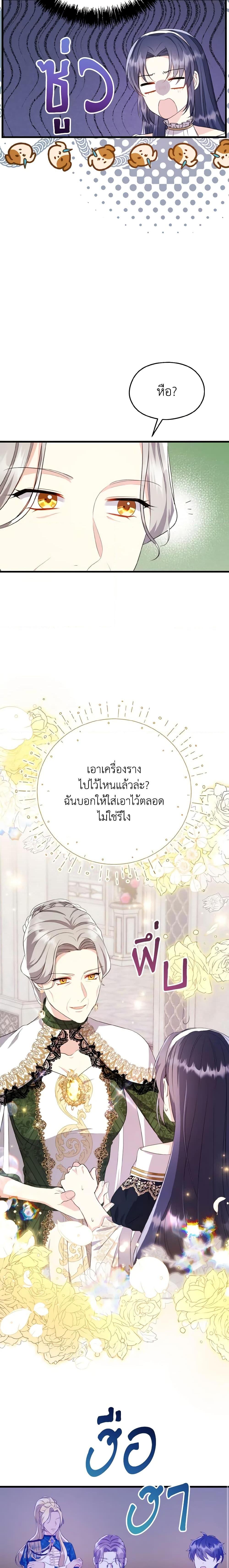 Manga-lc-com อ่านมังงะ อ่านการ์ตูน ออนไลน์ ฟรี I Don’t Want to Work! ตอนที่ 1 2 3 4 5 6 7 8 9 10 11 12 13 14 ฟรี ไม่มีโฆษณา Manga-lc - อ่าน มังงะ อ่าน การ์ตูน ออนไลน์ อ่านมังงะ ฟรี