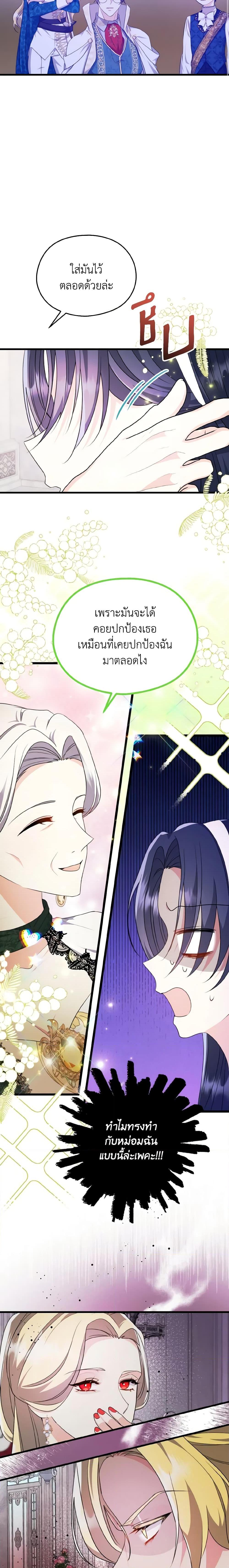 Manga-lc-com อ่านมังงะ อ่านการ์ตูน ออนไลน์ ฟรี I Don’t Want to Work! ตอนที่ 1 2 3 4 5 6 7 8 9 10 11 12 13 14 ฟรี ไม่มีโฆษณา Manga-lc - อ่าน มังงะ อ่าน การ์ตูน ออนไลน์ อ่านมังงะ ฟรี