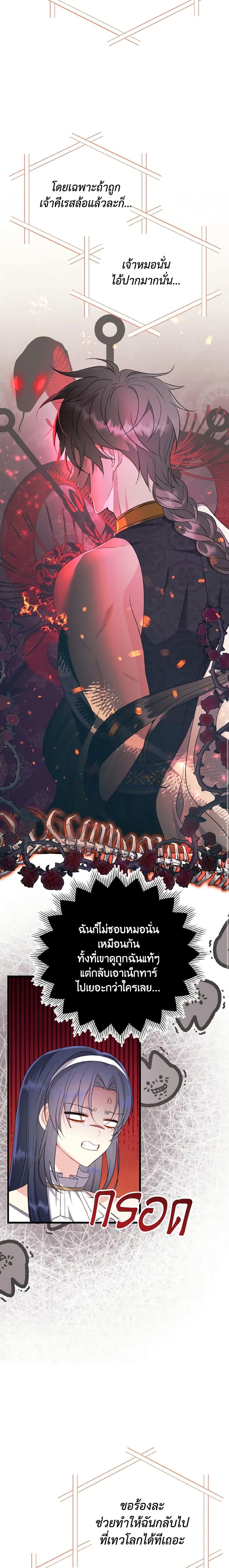 Manga-lc-com อ่านมังงะ อ่านการ์ตูน ออนไลน์ ฟรี I Don’t Want to Work! ตอนที่ 1 2 3 4 5 6 7 8 9 10 11 12 13 14 ฟรี ไม่มีโฆษณา Manga-lc - อ่าน มังงะ อ่าน การ์ตูน ออนไลน์ อ่านมังงะ ฟรี