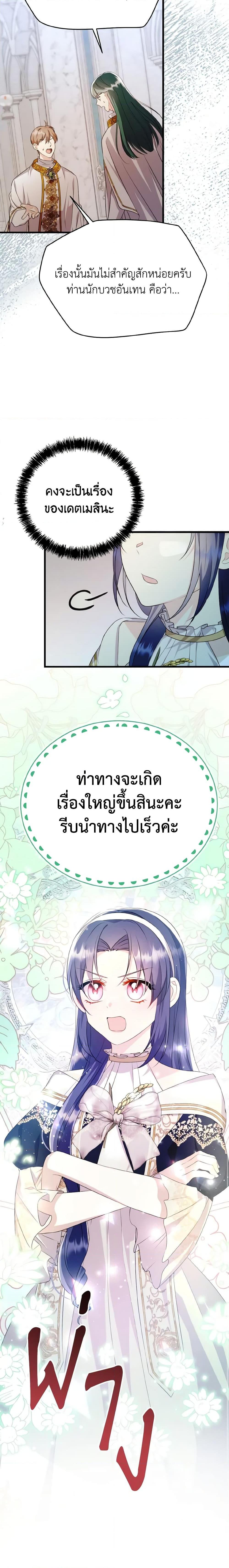 Manga-lc-com อ่านมังงะ อ่านการ์ตูน ออนไลน์ ฟรี I Don’t Want to Work! ตอนที่ 1 2 3 4 5 6 7 8 9 10 11 12 13 14 ฟรี ไม่มีโฆษณา Manga-lc - อ่าน มังงะ อ่าน การ์ตูน ออนไลน์ อ่านมังงะ ฟรี