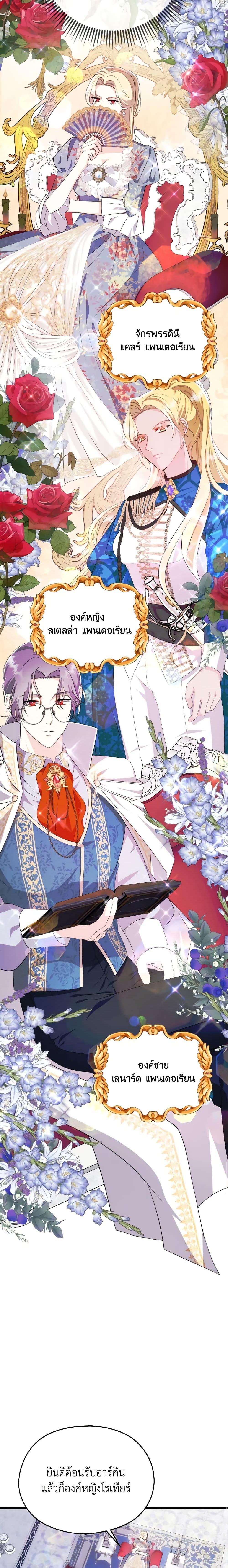 Manga-lc-com อ่านมังงะ อ่านการ์ตูน ออนไลน์ ฟรี I Don’t Want to Work! ตอนที่ 1 2 3 4 5 6 7 8 9 10 11 12 13 14 ฟรี ไม่มีโฆษณา Manga-lc - อ่าน มังงะ อ่าน การ์ตูน ออนไลน์ อ่านมังงะ ฟรี