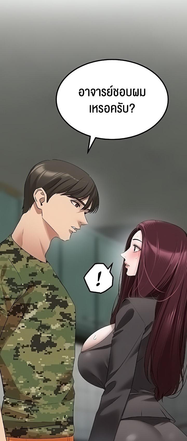 Doujin-Lc- อ่าน โดจิน มังฮวา เกาหลี ญี่ปุ่น จีน แปลไทย SSS-Class Undercover Agent ตอนที่ 1 2 3 4 5 6 7 8 9 10 11 12 13 14 ฟรี ไม่มีโฆษณา อ่าน โดจิน Manhwa เกาหลี ญี่ปุ่น จีน เรามีครบ คัดมาให้เน้นๆ โดจิน 18+ รับประกันความฟินโดย  Doujin Lc