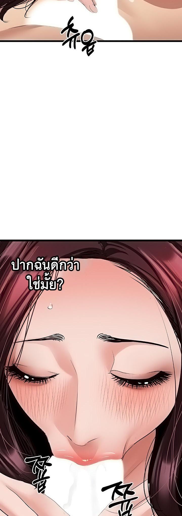 Doujin-Lc- อ่าน โดจิน มังฮวา เกาหลี ญี่ปุ่น จีน แปลไทย SSS-Class Undercover Agent ตอนที่ 1 2 3 4 5 6 7 8 9 10 11 12 13 14 ฟรี ไม่มีโฆษณา อ่าน โดจิน Manhwa เกาหลี ญี่ปุ่น จีน เรามีครบ คัดมาให้เน้นๆ โดจิน 18+ รับประกันความฟินโดย  Doujin Lc
