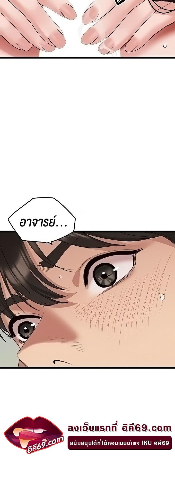 Doujin-Lc- อ่าน โดจิน มังฮวา เกาหลี ญี่ปุ่น จีน แปลไทย SSS-Class Undercover Agent ตอนที่ 1 2 3 4 5 6 7 8 9 10 11 12 13 14 ฟรี ไม่มีโฆษณา อ่าน โดจิน Manhwa เกาหลี ญี่ปุ่น จีน เรามีครบ คัดมาให้เน้นๆ โดจิน 18+ รับประกันความฟินโดย  Doujin Lc