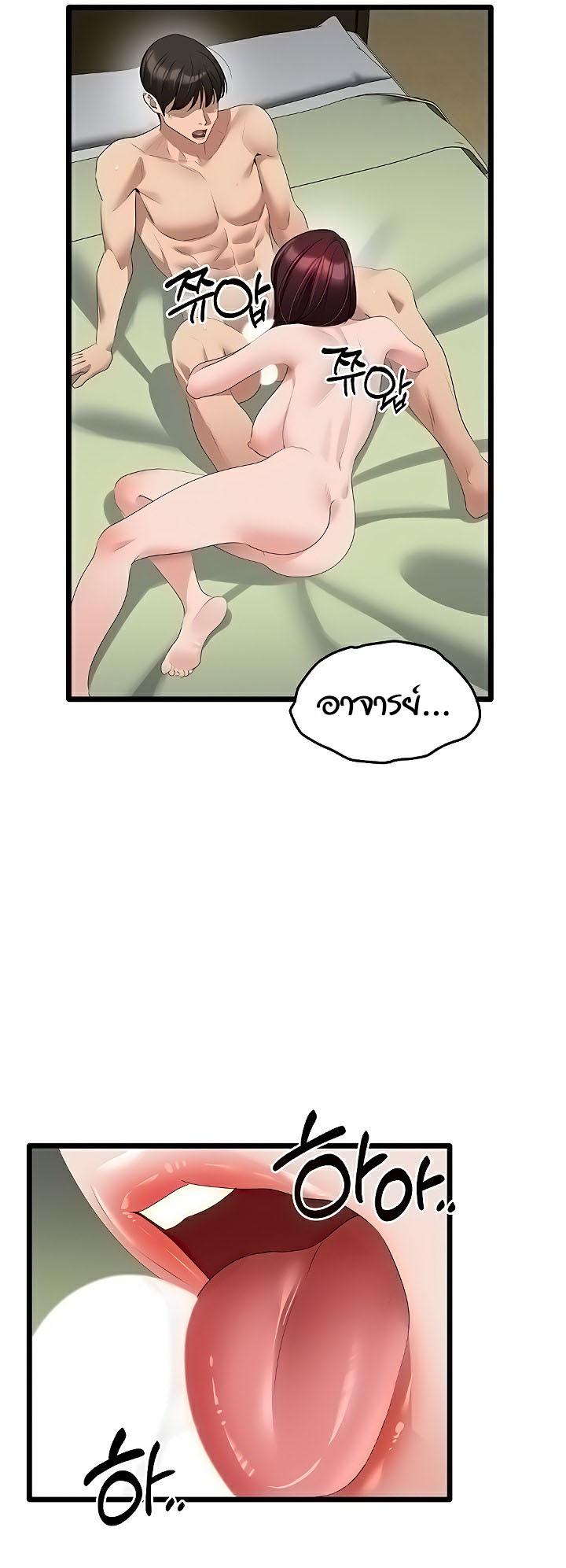 Doujin-Lc- อ่าน โดจิน มังฮวา เกาหลี ญี่ปุ่น จีน แปลไทย SSS-Class Undercover Agent ตอนที่ 1 2 3 4 5 6 7 8 9 10 11 12 13 14 ฟรี ไม่มีโฆษณา อ่าน โดจิน Manhwa เกาหลี ญี่ปุ่น จีน เรามีครบ คัดมาให้เน้นๆ โดจิน 18+ รับประกันความฟินโดย  Doujin Lc