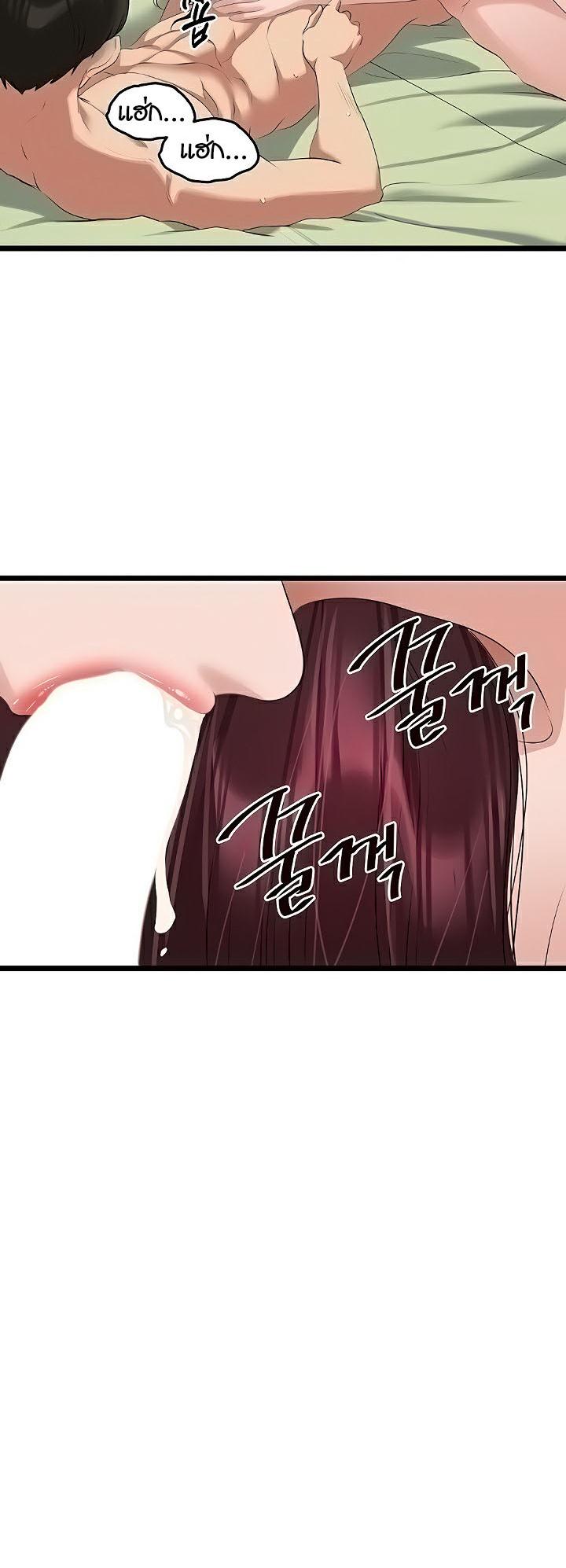 Doujin-Lc- อ่าน โดจิน มังฮวา เกาหลี ญี่ปุ่น จีน แปลไทย SSS-Class Undercover Agent ตอนที่ 1 2 3 4 5 6 7 8 9 10 11 12 13 14 ฟรี ไม่มีโฆษณา อ่าน โดจิน Manhwa เกาหลี ญี่ปุ่น จีน เรามีครบ คัดมาให้เน้นๆ โดจิน 18+ รับประกันความฟินโดย  Doujin Lc