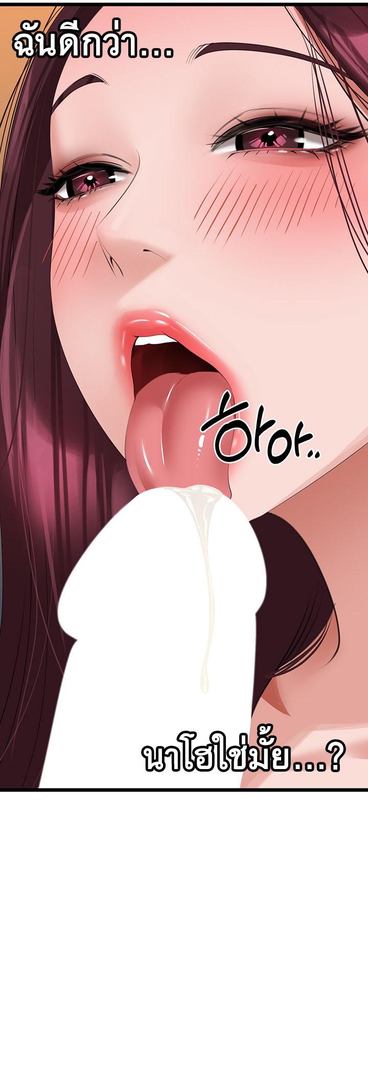 Doujin-Lc- อ่าน โดจิน มังฮวา เกาหลี ญี่ปุ่น จีน แปลไทย SSS-Class Undercover Agent ตอนที่ 1 2 3 4 5 6 7 8 9 10 11 12 13 14 ฟรี ไม่มีโฆษณา อ่าน โดจิน Manhwa เกาหลี ญี่ปุ่น จีน เรามีครบ คัดมาให้เน้นๆ โดจิน 18+ รับประกันความฟินโดย  Doujin Lc