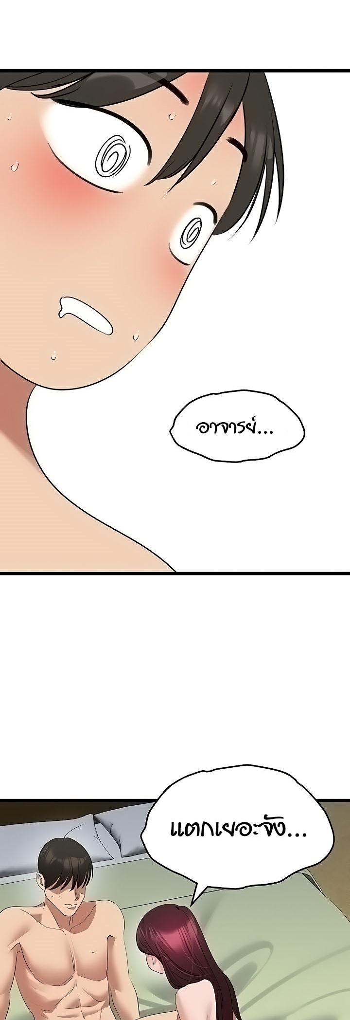 Doujin-Lc- อ่าน โดจิน มังฮวา เกาหลี ญี่ปุ่น จีน แปลไทย SSS-Class Undercover Agent ตอนที่ 1 2 3 4 5 6 7 8 9 10 11 12 13 14 ฟรี ไม่มีโฆษณา อ่าน โดจิน Manhwa เกาหลี ญี่ปุ่น จีน เรามีครบ คัดมาให้เน้นๆ โดจิน 18+ รับประกันความฟินโดย  Doujin Lc