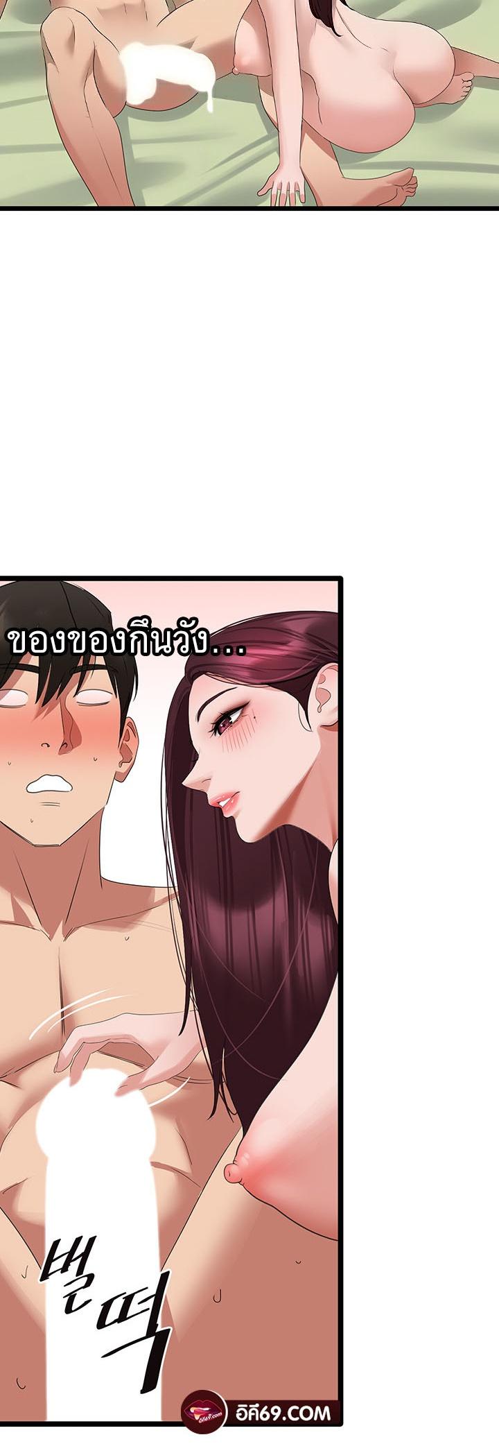 Doujin-Lc- อ่าน โดจิน มังฮวา เกาหลี ญี่ปุ่น จีน แปลไทย SSS-Class Undercover Agent ตอนที่ 1 2 3 4 5 6 7 8 9 10 11 12 13 14 ฟรี ไม่มีโฆษณา อ่าน โดจิน Manhwa เกาหลี ญี่ปุ่น จีน เรามีครบ คัดมาให้เน้นๆ โดจิน 18+ รับประกันความฟินโดย  Doujin Lc