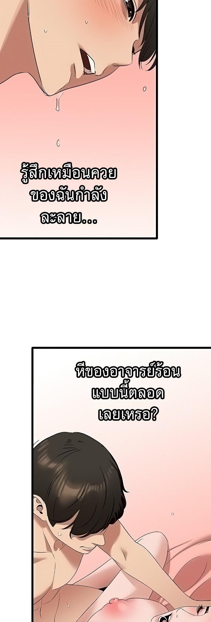 Doujin-Lc- อ่าน โดจิน มังฮวา เกาหลี ญี่ปุ่น จีน แปลไทย SSS-Class Undercover Agent ตอนที่ 1 2 3 4 5 6 7 8 9 10 11 12 13 14 ฟรี ไม่มีโฆษณา อ่าน โดจิน Manhwa เกาหลี ญี่ปุ่น จีน เรามีครบ คัดมาให้เน้นๆ โดจิน 18+ รับประกันความฟินโดย  Doujin Lc