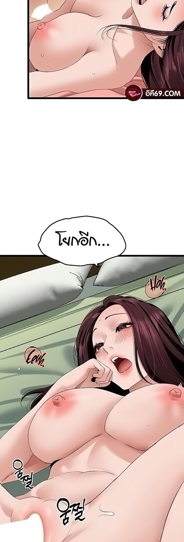 Doujin-Lc- อ่าน โดจิน มังฮวา เกาหลี ญี่ปุ่น จีน แปลไทย SSS-Class Undercover Agent ตอนที่ 1 2 3 4 5 6 7 8 9 10 11 12 13 14 ฟรี ไม่มีโฆษณา อ่าน โดจิน Manhwa เกาหลี ญี่ปุ่น จีน เรามีครบ คัดมาให้เน้นๆ โดจิน 18+ รับประกันความฟินโดย  Doujin Lc
