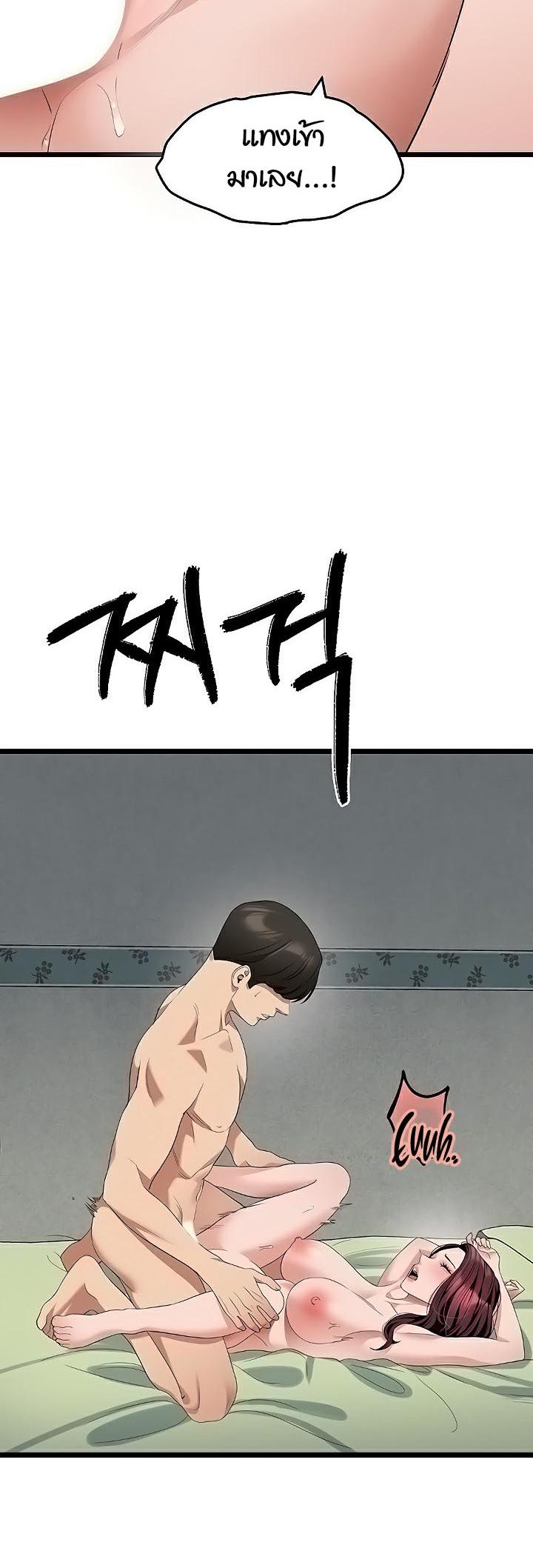 Doujin-Lc- อ่าน โดจิน มังฮวา เกาหลี ญี่ปุ่น จีน แปลไทย SSS-Class Undercover Agent ตอนที่ 1 2 3 4 5 6 7 8 9 10 11 12 13 14 ฟรี ไม่มีโฆษณา อ่าน โดจิน Manhwa เกาหลี ญี่ปุ่น จีน เรามีครบ คัดมาให้เน้นๆ โดจิน 18+ รับประกันความฟินโดย  Doujin Lc