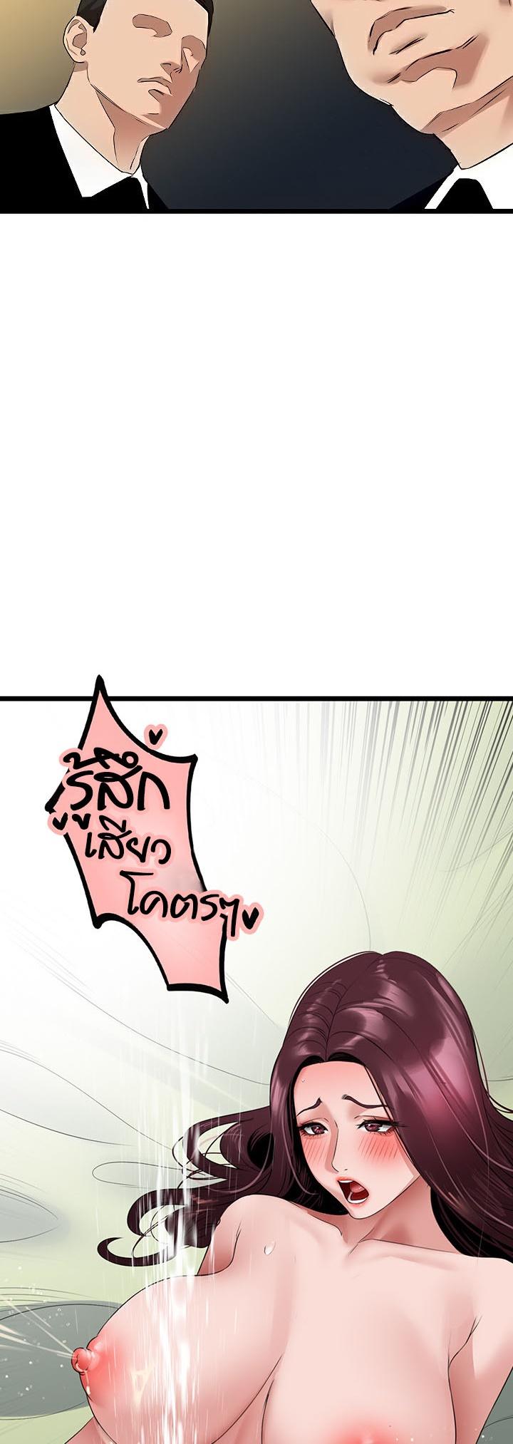 Doujin-Lc- อ่าน โดจิน มังฮวา เกาหลี ญี่ปุ่น จีน แปลไทย SSS-Class Undercover Agent ตอนที่ 1 2 3 4 5 6 7 8 9 10 11 12 13 14 ฟรี ไม่มีโฆษณา อ่าน โดจิน Manhwa เกาหลี ญี่ปุ่น จีน เรามีครบ คัดมาให้เน้นๆ โดจิน 18+ รับประกันความฟินโดย  Doujin Lc