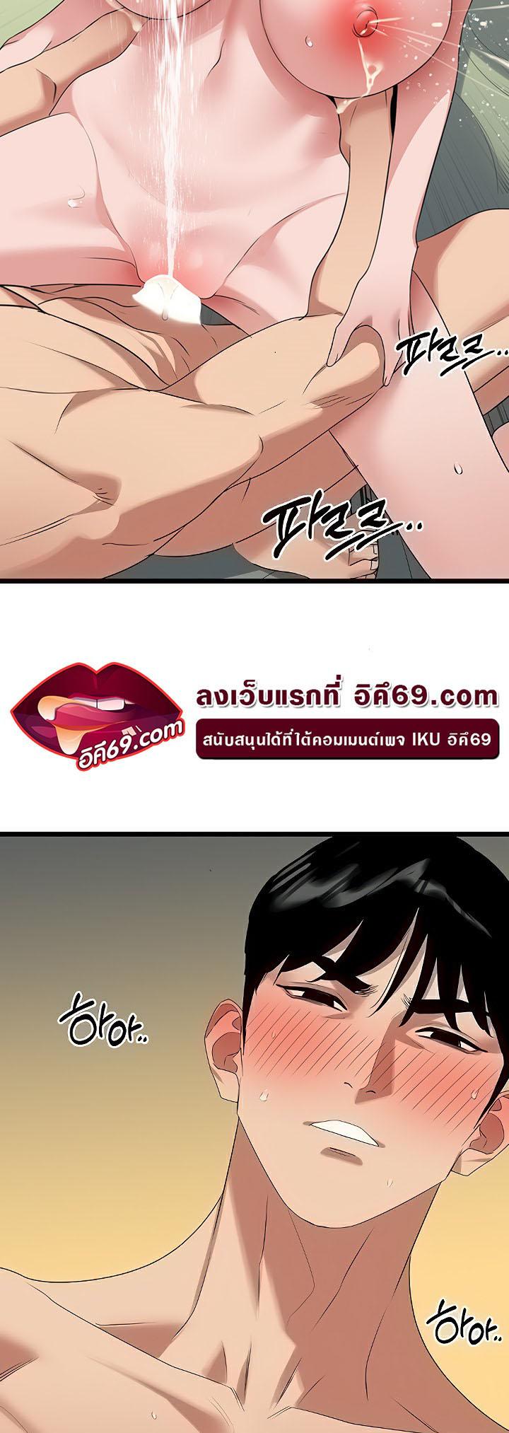 Doujin-Lc- อ่าน โดจิน มังฮวา เกาหลี ญี่ปุ่น จีน แปลไทย SSS-Class Undercover Agent ตอนที่ 1 2 3 4 5 6 7 8 9 10 11 12 13 14 ฟรี ไม่มีโฆษณา อ่าน โดจิน Manhwa เกาหลี ญี่ปุ่น จีน เรามีครบ คัดมาให้เน้นๆ โดจิน 18+ รับประกันความฟินโดย  Doujin Lc