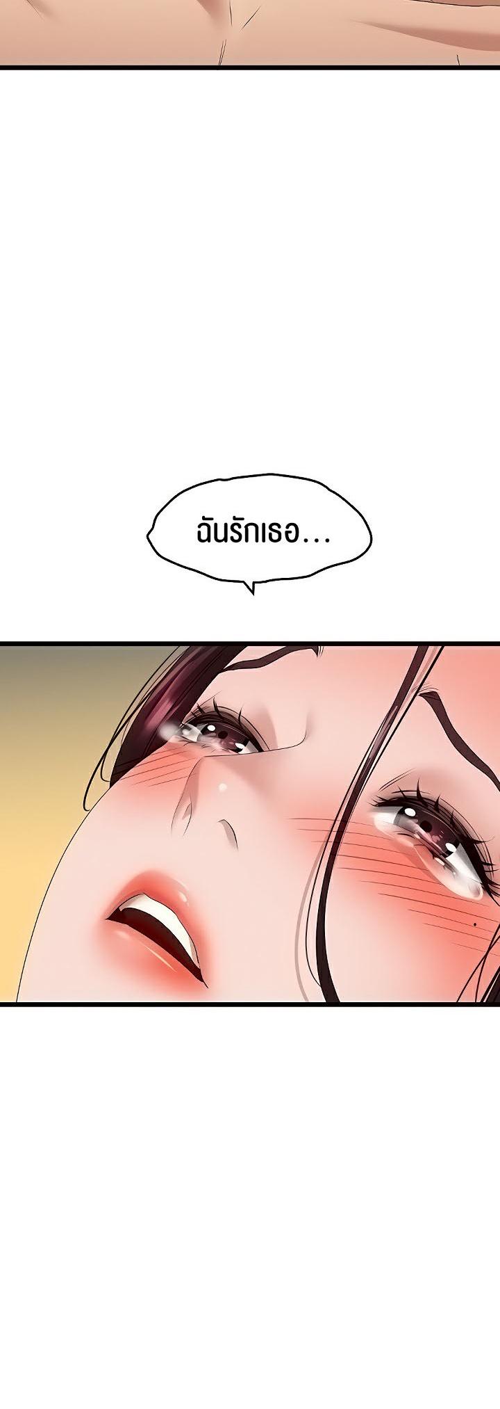 Doujin-Lc- อ่าน โดจิน มังฮวา เกาหลี ญี่ปุ่น จีน แปลไทย SSS-Class Undercover Agent ตอนที่ 1 2 3 4 5 6 7 8 9 10 11 12 13 14 ฟรี ไม่มีโฆษณา อ่าน โดจิน Manhwa เกาหลี ญี่ปุ่น จีน เรามีครบ คัดมาให้เน้นๆ โดจิน 18+ รับประกันความฟินโดย  Doujin Lc