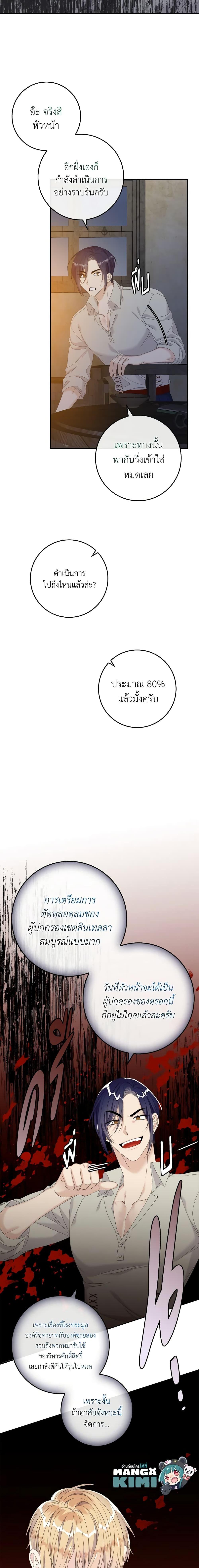 Manga-lc-com อ่านมังงะ อ่านการ์ตูน ออนไลน์ ฟรี I Only Treat Villains ตอนที่ 1 2 3 4 5 6 7 8 9 10 11 12 13 14 ฟรี ไม่มีโฆษณา Manga-lc - อ่าน มังงะ อ่าน การ์ตูน ออนไลน์ อ่านมังงะ ฟรี