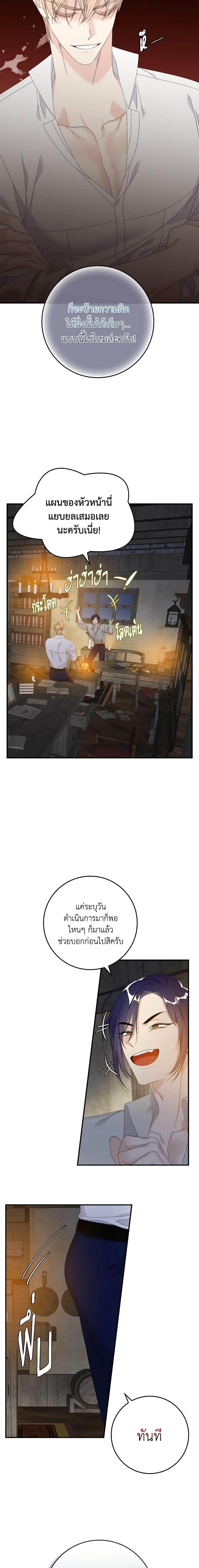 Manga-lc-com อ่านมังงะ อ่านการ์ตูน ออนไลน์ ฟรี I Only Treat Villains ตอนที่ 1 2 3 4 5 6 7 8 9 10 11 12 13 14 ฟรี ไม่มีโฆษณา Manga-lc - อ่าน มังงะ อ่าน การ์ตูน ออนไลน์ อ่านมังงะ ฟรี