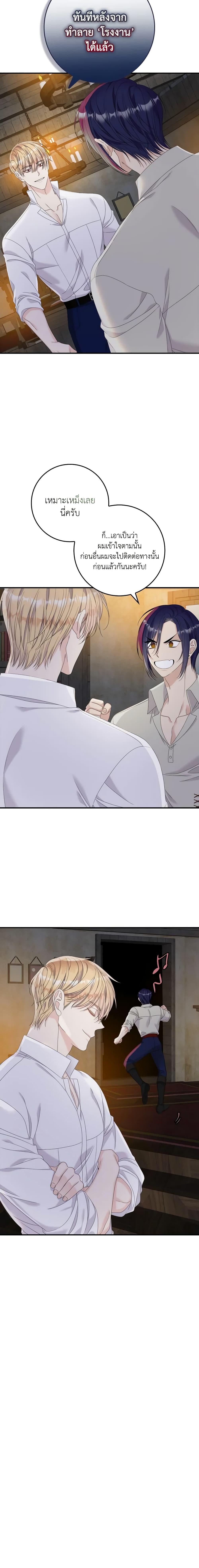 Manga-lc-com อ่านมังงะ อ่านการ์ตูน ออนไลน์ ฟรี I Only Treat Villains ตอนที่ 1 2 3 4 5 6 7 8 9 10 11 12 13 14 ฟรี ไม่มีโฆษณา Manga-lc - อ่าน มังงะ อ่าน การ์ตูน ออนไลน์ อ่านมังงะ ฟรี