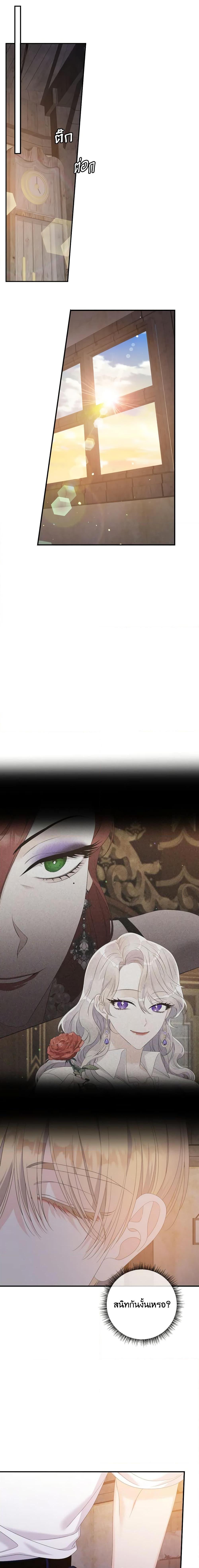 Manga-lc-com อ่านมังงะ อ่านการ์ตูน ออนไลน์ ฟรี I Only Treat Villains ตอนที่ 1 2 3 4 5 6 7 8 9 10 11 12 13 14 ฟรี ไม่มีโฆษณา Manga-lc - อ่าน มังงะ อ่าน การ์ตูน ออนไลน์ อ่านมังงะ ฟรี