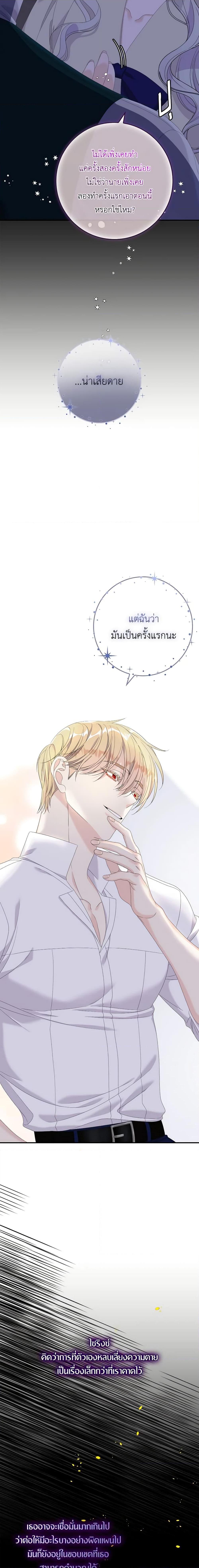 Manga-lc-com อ่านมังงะ อ่านการ์ตูน ออนไลน์ ฟรี I Only Treat Villains ตอนที่ 1 2 3 4 5 6 7 8 9 10 11 12 13 14 ฟรี ไม่มีโฆษณา Manga-lc - อ่าน มังงะ อ่าน การ์ตูน ออนไลน์ อ่านมังงะ ฟรี