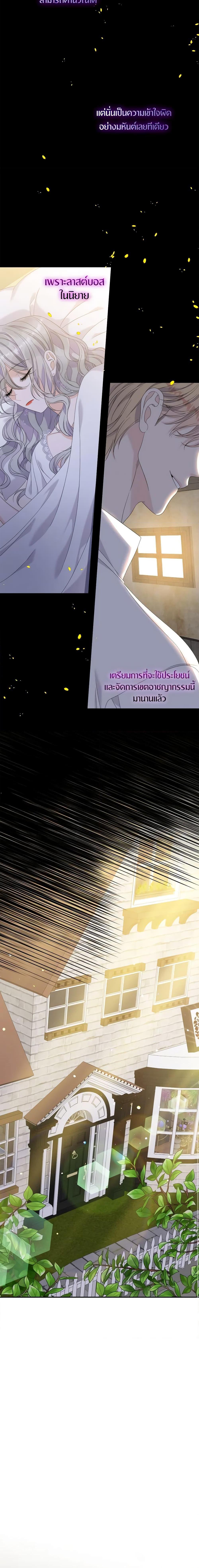 Manga-lc-com อ่านมังงะ อ่านการ์ตูน ออนไลน์ ฟรี I Only Treat Villains ตอนที่ 1 2 3 4 5 6 7 8 9 10 11 12 13 14 ฟรี ไม่มีโฆษณา Manga-lc - อ่าน มังงะ อ่าน การ์ตูน ออนไลน์ อ่านมังงะ ฟรี