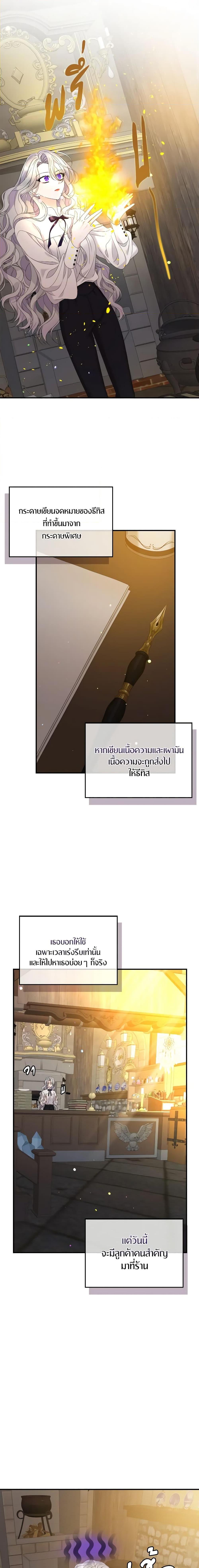 Manga-lc-com อ่านมังงะ อ่านการ์ตูน ออนไลน์ ฟรี I Only Treat Villains ตอนที่ 1 2 3 4 5 6 7 8 9 10 11 12 13 14 ฟรี ไม่มีโฆษณา Manga-lc - อ่าน มังงะ อ่าน การ์ตูน ออนไลน์ อ่านมังงะ ฟรี