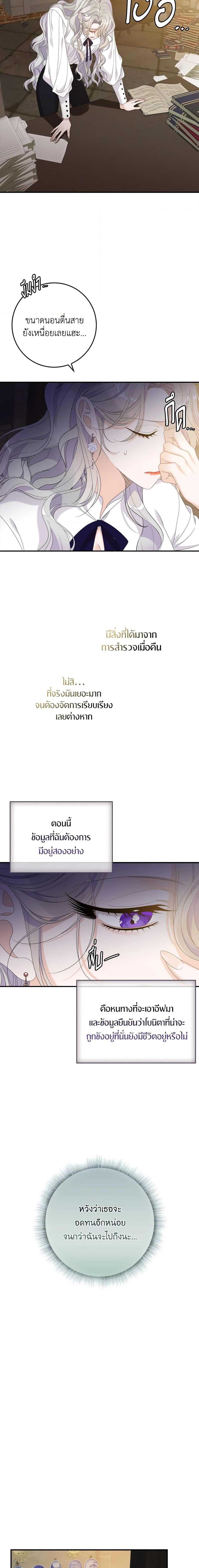 Manga-lc-com อ่านมังงะ อ่านการ์ตูน ออนไลน์ ฟรี I Only Treat Villains ตอนที่ 1 2 3 4 5 6 7 8 9 10 11 12 13 14 ฟรี ไม่มีโฆษณา Manga-lc - อ่าน มังงะ อ่าน การ์ตูน ออนไลน์ อ่านมังงะ ฟรี