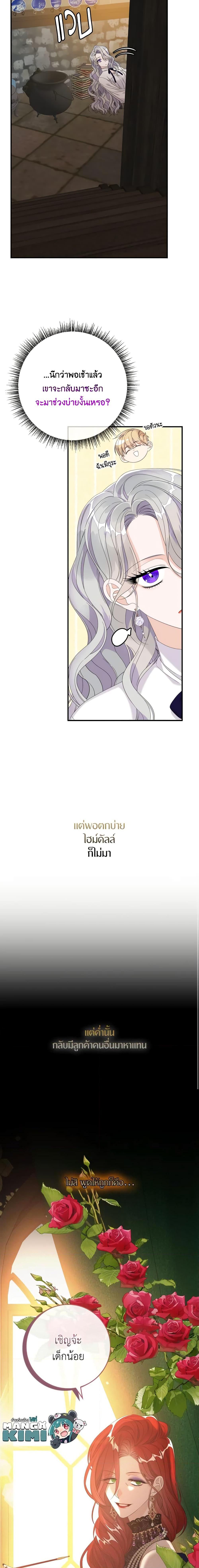 Manga-lc-com อ่านมังงะ อ่านการ์ตูน ออนไลน์ ฟรี I Only Treat Villains ตอนที่ 1 2 3 4 5 6 7 8 9 10 11 12 13 14 ฟรี ไม่มีโฆษณา Manga-lc - อ่าน มังงะ อ่าน การ์ตูน ออนไลน์ อ่านมังงะ ฟรี