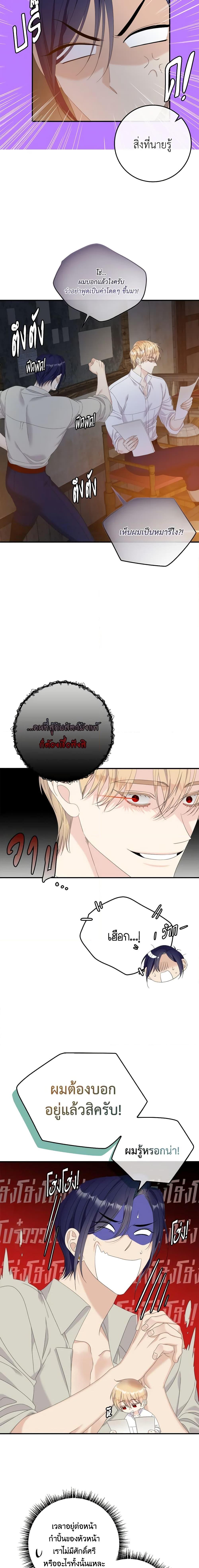 Manga-lc-com อ่านมังงะ อ่านการ์ตูน ออนไลน์ ฟรี I Only Treat Villains ตอนที่ 1 2 3 4 5 6 7 8 9 10 11 12 13 14 ฟรี ไม่มีโฆษณา Manga-lc - อ่าน มังงะ อ่าน การ์ตูน ออนไลน์ อ่านมังงะ ฟรี