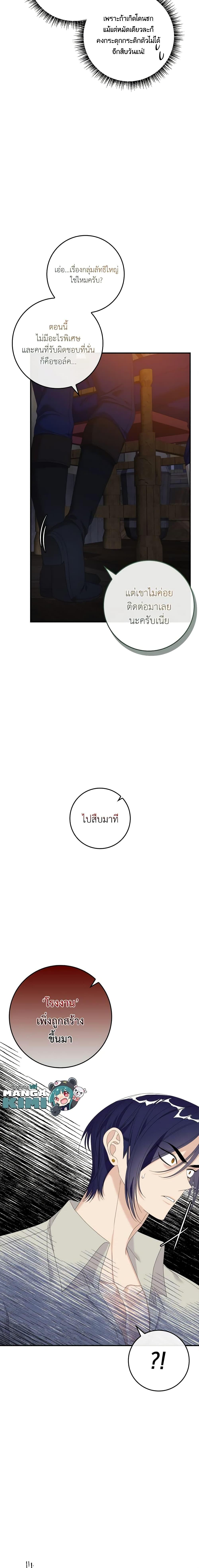 Manga-lc-com อ่านมังงะ อ่านการ์ตูน ออนไลน์ ฟรี I Only Treat Villains ตอนที่ 1 2 3 4 5 6 7 8 9 10 11 12 13 14 ฟรี ไม่มีโฆษณา Manga-lc - อ่าน มังงะ อ่าน การ์ตูน ออนไลน์ อ่านมังงะ ฟรี