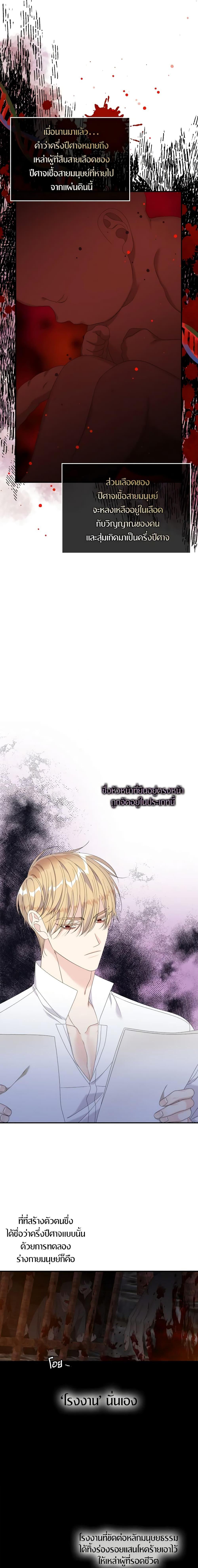 Manga-lc-com อ่านมังงะ อ่านการ์ตูน ออนไลน์ ฟรี I Only Treat Villains ตอนที่ 1 2 3 4 5 6 7 8 9 10 11 12 13 14 ฟรี ไม่มีโฆษณา Manga-lc - อ่าน มังงะ อ่าน การ์ตูน ออนไลน์ อ่านมังงะ ฟรี