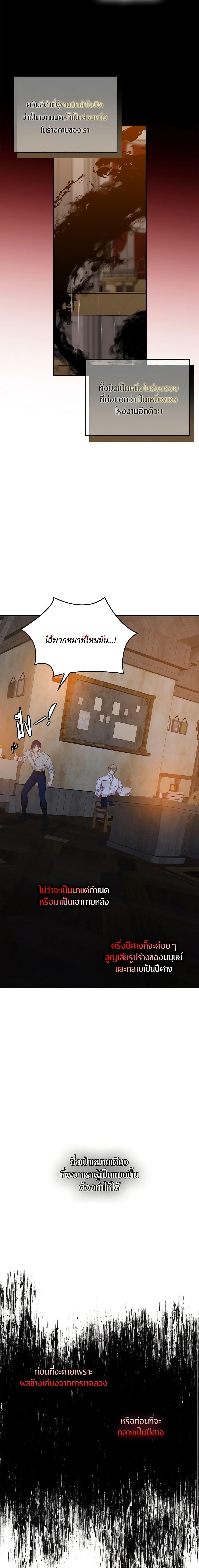 Manga-lc-com อ่านมังงะ อ่านการ์ตูน ออนไลน์ ฟรี I Only Treat Villains ตอนที่ 1 2 3 4 5 6 7 8 9 10 11 12 13 14 ฟรี ไม่มีโฆษณา Manga-lc - อ่าน มังงะ อ่าน การ์ตูน ออนไลน์ อ่านมังงะ ฟรี