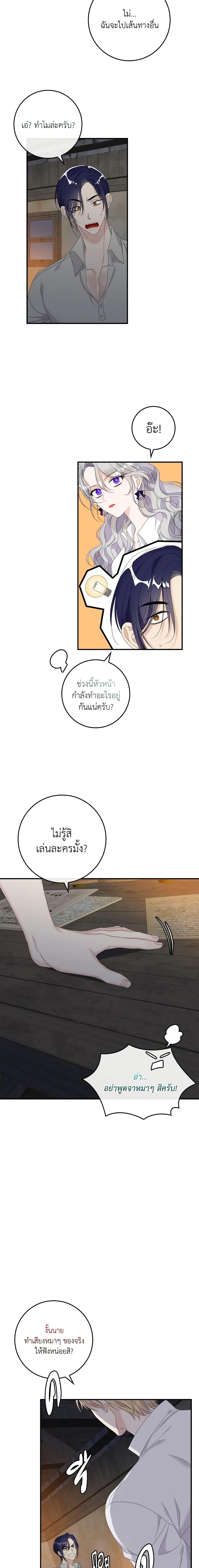 Manga-lc-com อ่านมังงะ อ่านการ์ตูน ออนไลน์ ฟรี I Only Treat Villains ตอนที่ 1 2 3 4 5 6 7 8 9 10 11 12 13 14 ฟรี ไม่มีโฆษณา Manga-lc - อ่าน มังงะ อ่าน การ์ตูน ออนไลน์ อ่านมังงะ ฟรี
