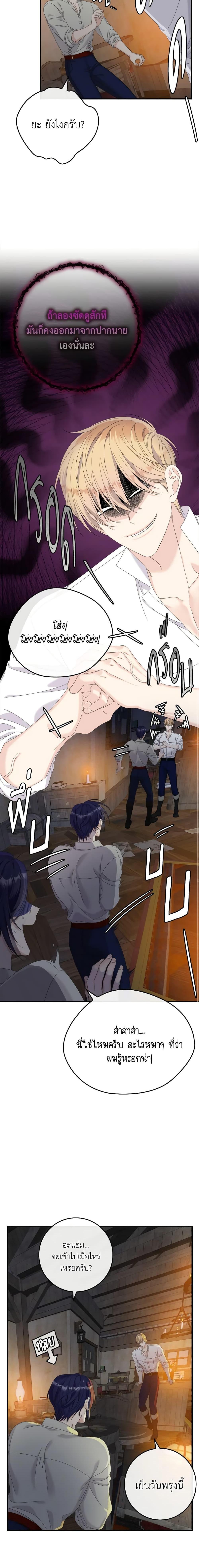 Manga-lc-com อ่านมังงะ อ่านการ์ตูน ออนไลน์ ฟรี I Only Treat Villains ตอนที่ 1 2 3 4 5 6 7 8 9 10 11 12 13 14 ฟรี ไม่มีโฆษณา Manga-lc - อ่าน มังงะ อ่าน การ์ตูน ออนไลน์ อ่านมังงะ ฟรี