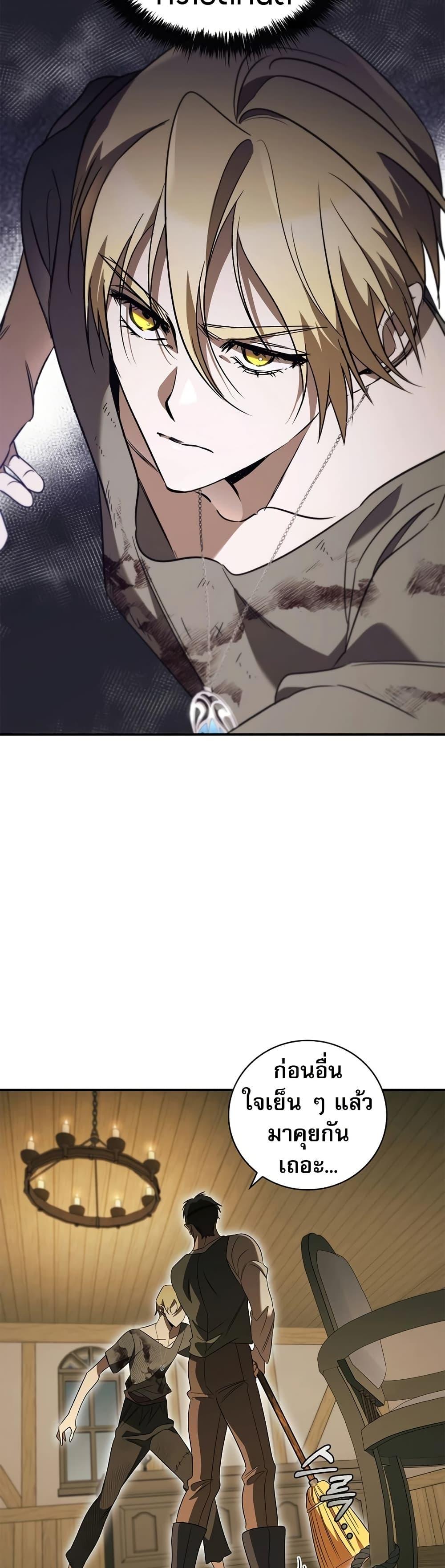 Manga-lc-com อ่านมังงะ อ่านการ์ตูน ออนไลน์ ฟรี Raising the Princess to Overcome Death ตอนที่ 1 2 3 4 5 6 7 8 9 10 11 12 13 14 ฟรี ไม่มีโฆษณา Manga-lc - อ่าน มังงะ อ่าน การ์ตูน ออนไลน์ อ่านมังงะ ฟรี