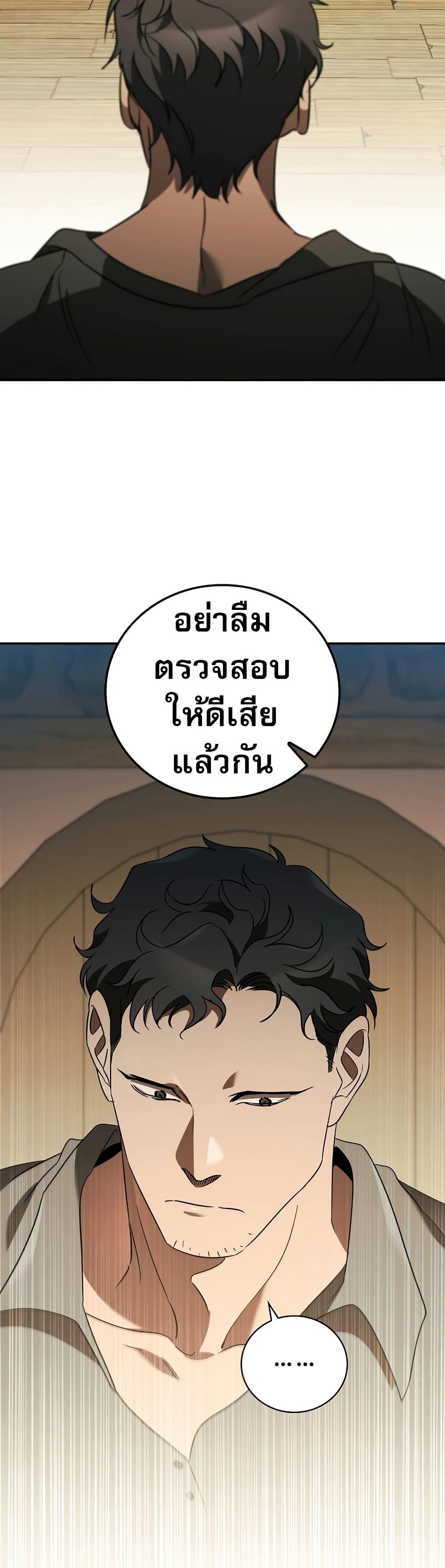 Manga-lc-com อ่านมังงะ อ่านการ์ตูน ออนไลน์ ฟรี Raising the Princess to Overcome Death ตอนที่ 1 2 3 4 5 6 7 8 9 10 11 12 13 14 ฟรี ไม่มีโฆษณา Manga-lc - อ่าน มังงะ อ่าน การ์ตูน ออนไลน์ อ่านมังงะ ฟรี