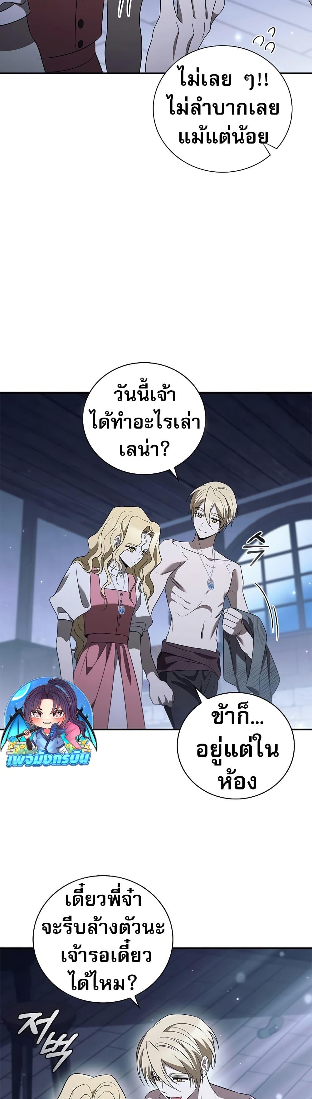 Manga-lc-com อ่านมังงะ อ่านการ์ตูน ออนไลน์ ฟรี Raising the Princess to Overcome Death ตอนที่ 1 2 3 4 5 6 7 8 9 10 11 12 13 14 ฟรี ไม่มีโฆษณา Manga-lc - อ่าน มังงะ อ่าน การ์ตูน ออนไลน์ อ่านมังงะ ฟรี