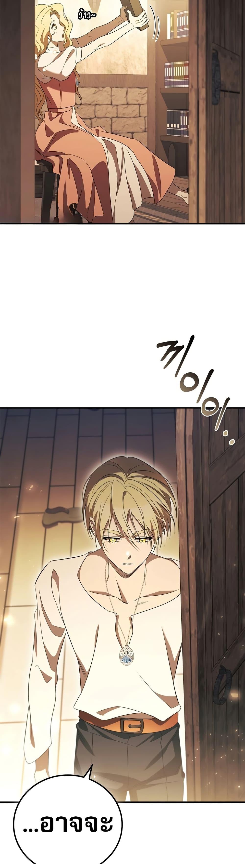Manga-lc-com อ่านมังงะ อ่านการ์ตูน ออนไลน์ ฟรี Raising the Princess to Overcome Death ตอนที่ 1 2 3 4 5 6 7 8 9 10 11 12 13 14 ฟรี ไม่มีโฆษณา Manga-lc - อ่าน มังงะ อ่าน การ์ตูน ออนไลน์ อ่านมังงะ ฟรี
