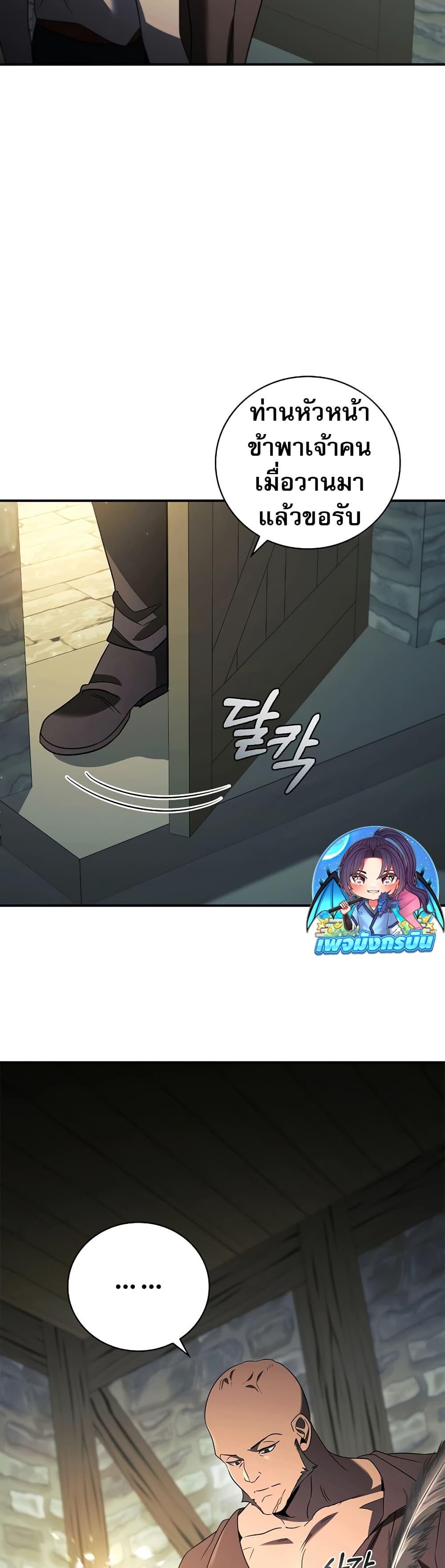 Manga-lc-com อ่านมังงะ อ่านการ์ตูน ออนไลน์ ฟรี Raising the Princess to Overcome Death ตอนที่ 1 2 3 4 5 6 7 8 9 10 11 12 13 14 ฟรี ไม่มีโฆษณา Manga-lc - อ่าน มังงะ อ่าน การ์ตูน ออนไลน์ อ่านมังงะ ฟรี