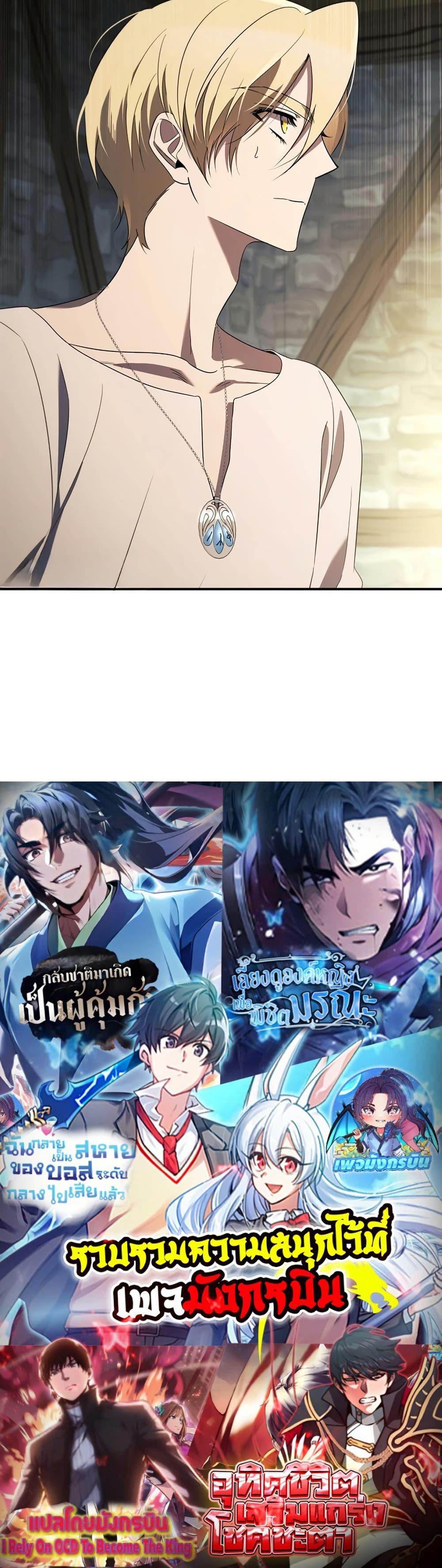 Manga-lc-com อ่านมังงะ อ่านการ์ตูน ออนไลน์ ฟรี Raising the Princess to Overcome Death ตอนที่ 1 2 3 4 5 6 7 8 9 10 11 12 13 14 ฟรี ไม่มีโฆษณา Manga-lc - อ่าน มังงะ อ่าน การ์ตูน ออนไลน์ อ่านมังงะ ฟรี
